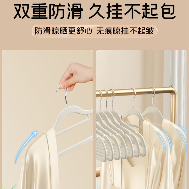 衣架 肩無痕植絨衣架防滑幹濕兩用服裝店家用掛衣櫃收納神器整理師專用