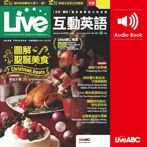 【有聲書】Live互動英語2023年12月號 0
