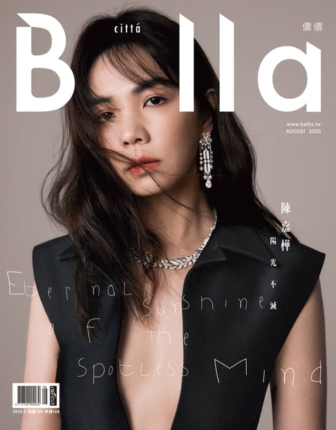 【電子書】Bella儂儂 2020年8月號 第435期 0