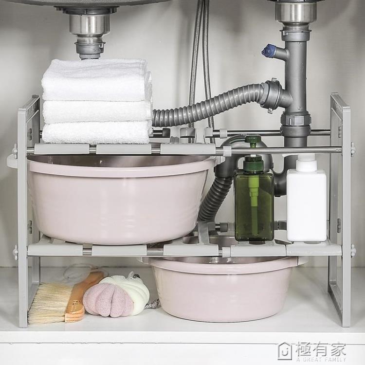 可伸縮下水槽置物架櫥櫃分層衛生間收納多層鍋架廚房用品浴室分隔 樂樂百貨