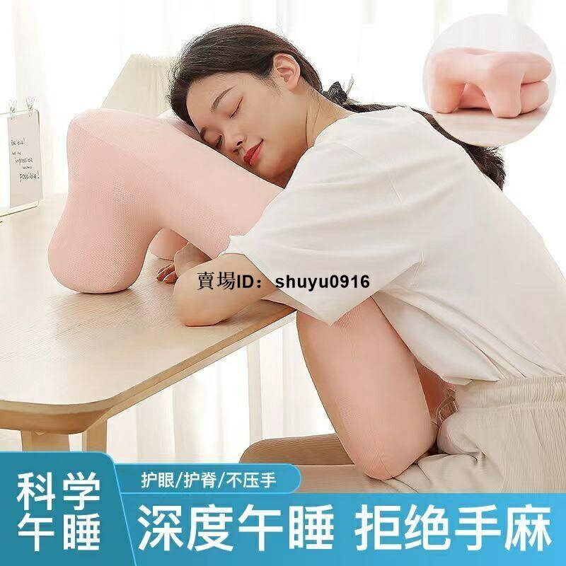 小白 «午睡趴趴枕» 午睡枕 午休神器靠枕復位腰椎睡覺趴睡宿舍床上午睡趴枕頭