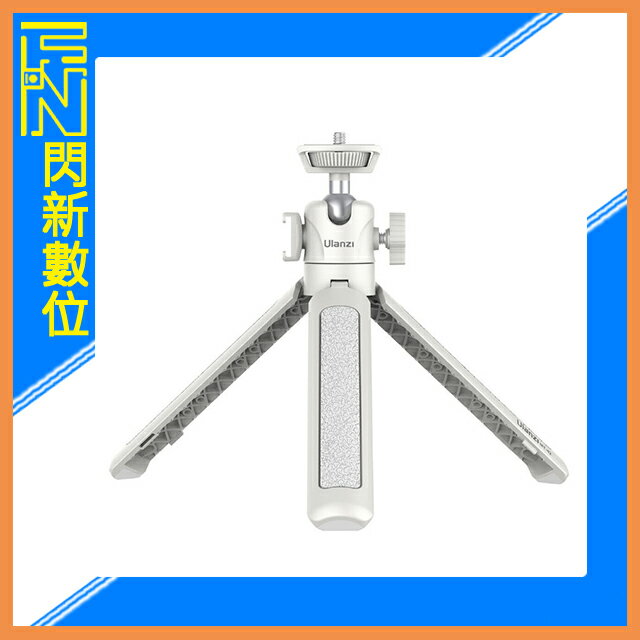 搶券最高折233｜Ulanzi MT-42 （白色版MT-16）桌上型 三腳架【CUBE卡最高10%回饋】