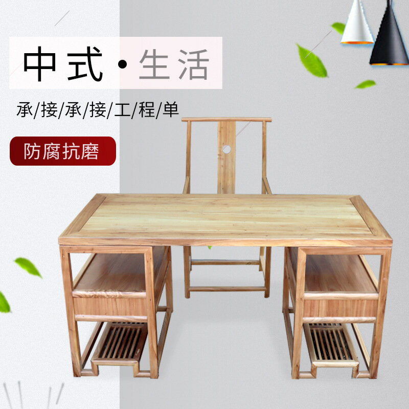 快速出貨 可開發票 新中式實木茶桌椅組合禪意榆木辦公茶臺功夫茶桌畫案書桌原木色