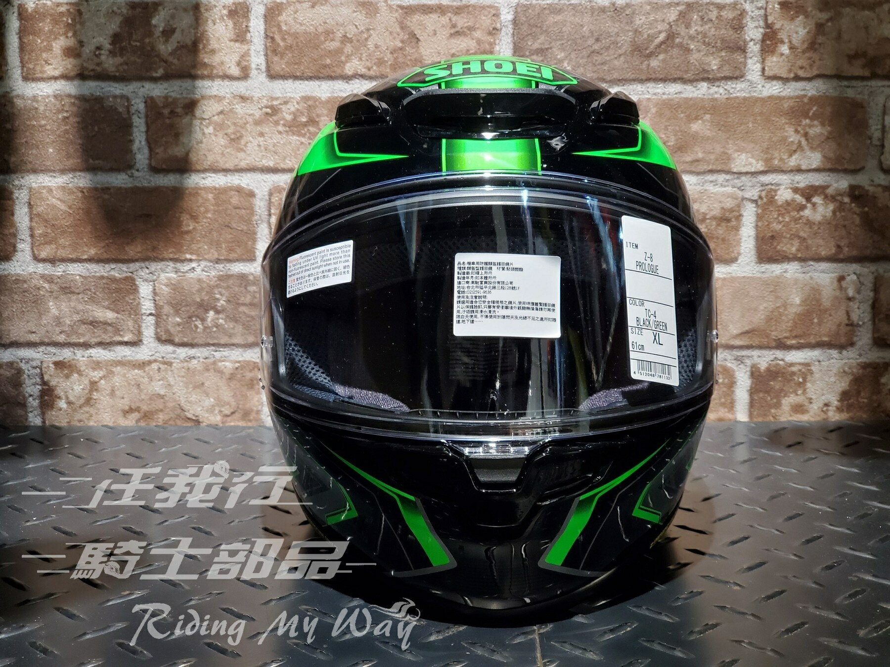 けてもらっ】 SHOEI Z-8 PROLOGUE TC-4 BLACK/GREEN XLの通販 by