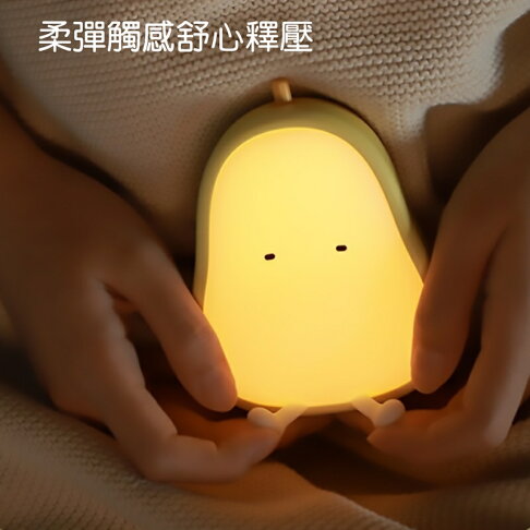 MUID覓逗 鴨梨伴眠燈HL16【APP享6%回饋】 8