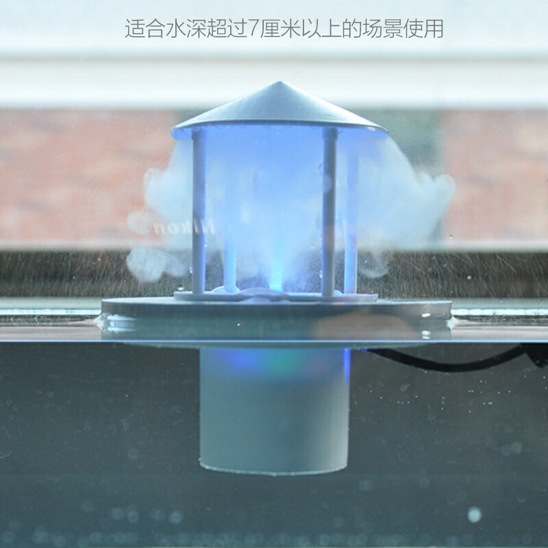 深水造霧器水霧器景觀霧化魚缸加濕水景煙霧器流水假山噴霧起霧器