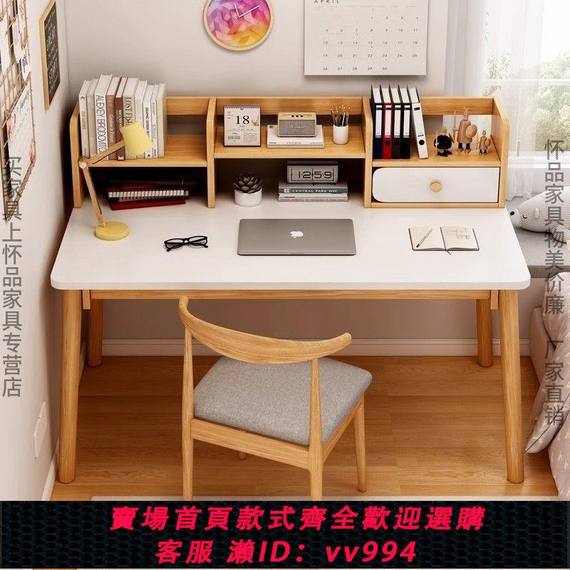 【最低價 公司貨】書桌書架一體臺式家用電腦桌簡易出租屋辦公桌臥室學生寫字桌子