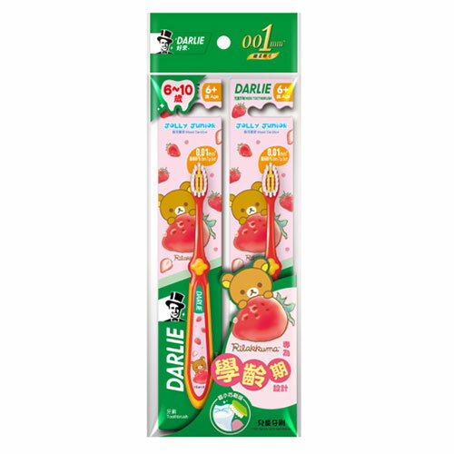 DARLIE好來兒童牙刷2入纖柔毛6-10歲【愛買】【Cube卡+APP下單最高10%回饋】 1