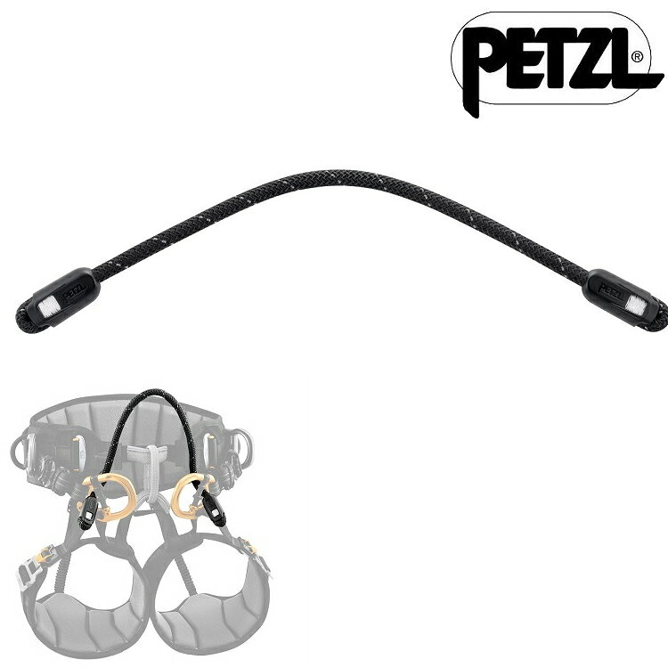 Petzl SEQUOIA 繩橋-M號 45cm/吊帶繩橋/攀樹座帶繩橋 C069CA01