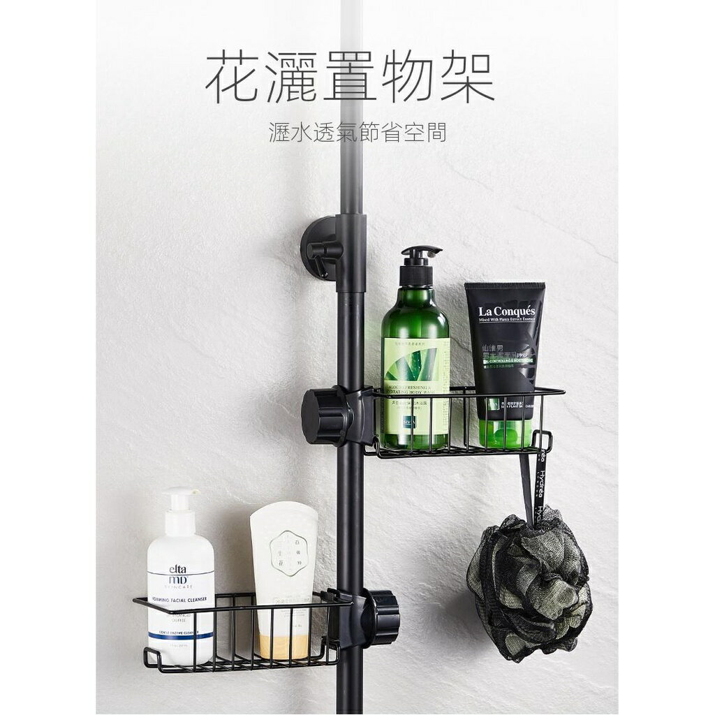 免運淋浴桿肥皂盒浴室升降桿託盤花灑置物架衛生間不銹鋼收納免打孔式