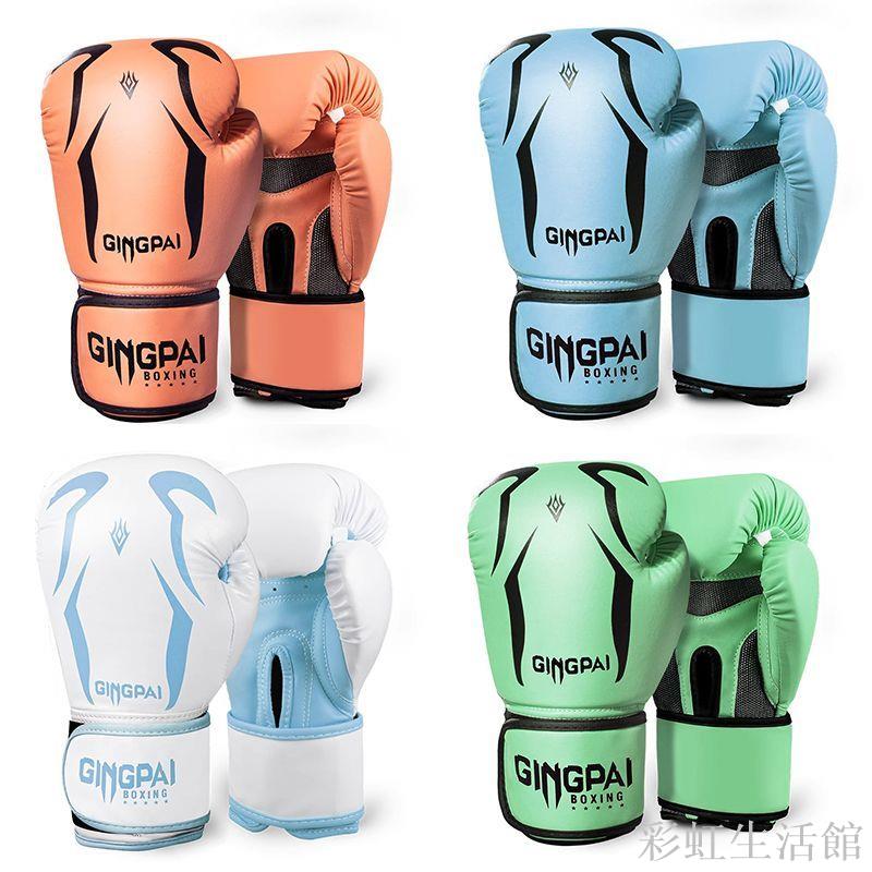 男女成人拳套 青少年泰拳散打搏擊拳擊手套 沙袋訓練兒童拳擊手套