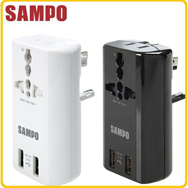 <br/><br/>  SAMPO聲寶 EP-U141AU2 雙USB 2.1A萬國充電器轉接頭 黑/白 兩色款<br/><br/>