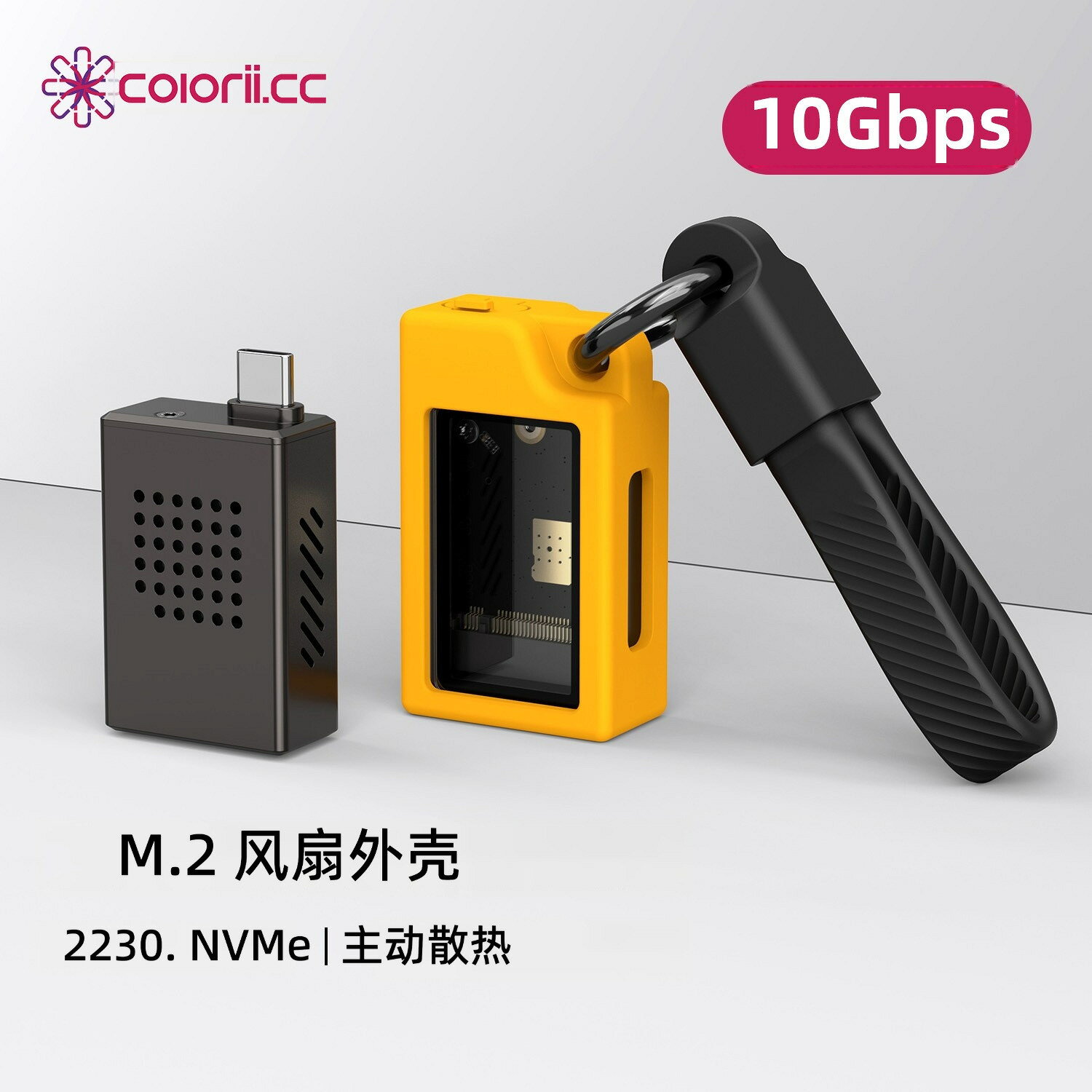 硬碟外接盒 M.2 NVMe 2230固態硬碟盒Type-C外接10Gbps移動SSD手機筆記本通用