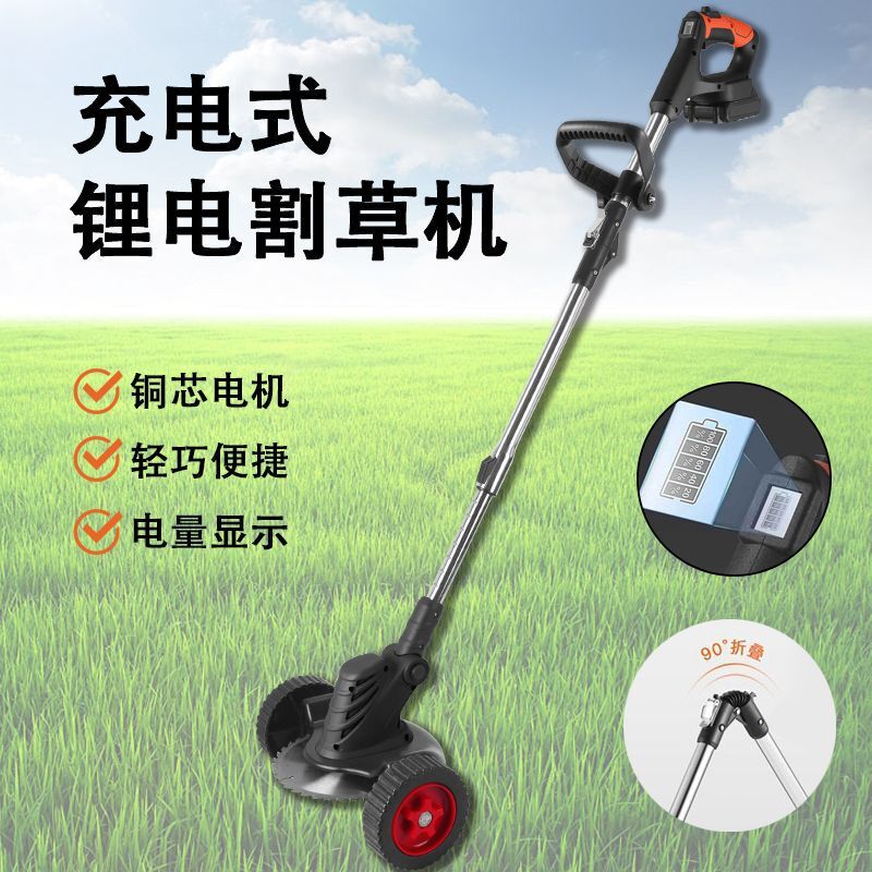 爆殺同行！【免運】割草機 割草 除草機 打草機 修剪機 QUAGGA電動割草機充電式農用鋰電除草機小型家用多功能【八折下殺】【可開發票】【限時減免】
