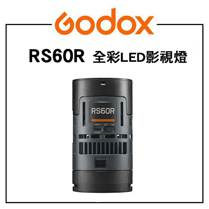 EC數位 Godox 神牛 RS60R RS60R 2K 雙燈組 全彩RGB LED影視燈 補光燈 LED燈 攝影燈 影視燈 直播燈