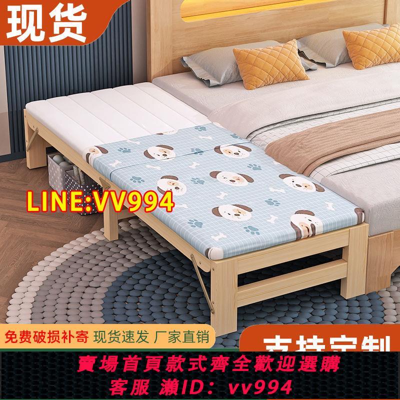 可打統編 全實木折疊兒童拼接床加寬拼接神器嬰兒寶寶床加床拼床定制床邊床