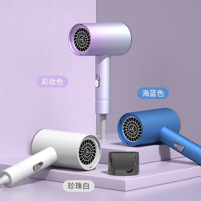 110V新款小功率電吹風機家用宿舍小型冷熱大風力風筒一件代發【北歐家居生活】