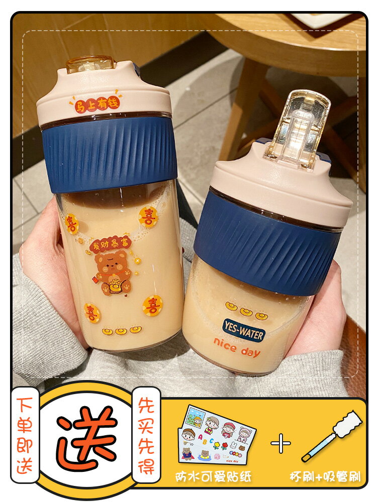 高顏值吸管杯大人雙飲塑膠水杯耐高溫簡約ins風防摔奶茶杯子男女