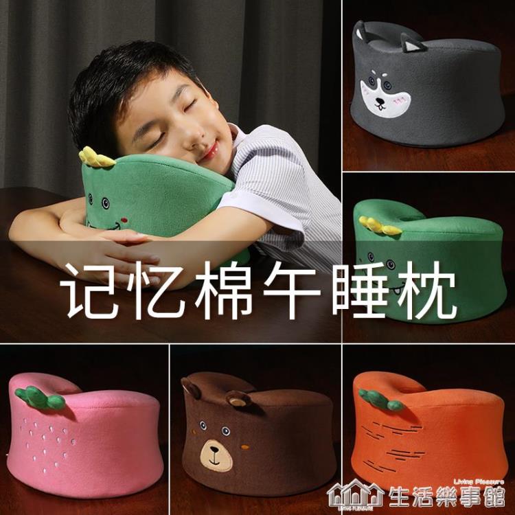 促銷活動~小學生午睡枕教室趴睡神器女生睡覺抱枕兒童桌上趴枕辦公室趴睡枕 雙11全館免運
