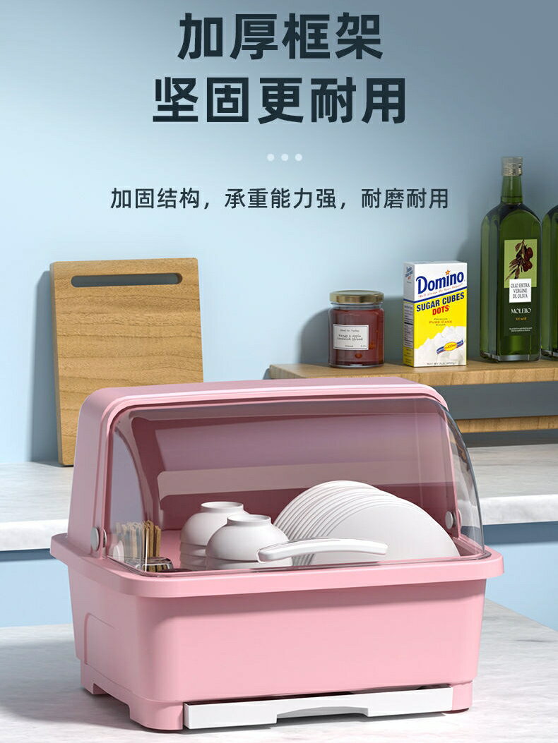 【滿299出貨】碗櫃裝碗筷收納盒廚房家用帶翻蓋農村塑膠碗盆宿舍盤碟置物架瀝水