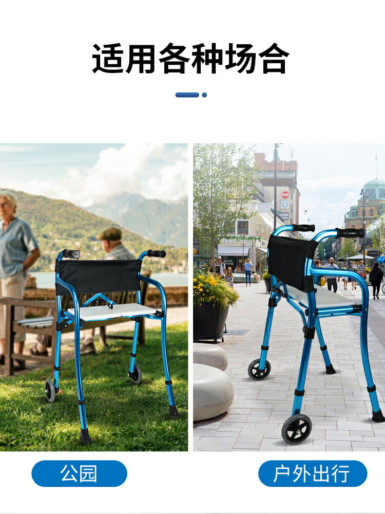 【台灣公司 可開發票】老人助行器帶輪帶座鋁合金助步器輔助行走器兩輪輕便助步手推車 2