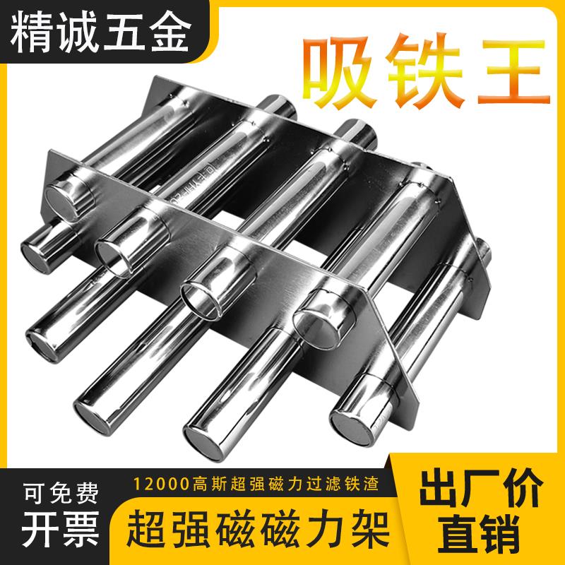 【臺灣公司 超低價】磁力架注塑機乾燥機強磁過濾器圓形強力磁鐵棒料口強磁除鐵器磁力