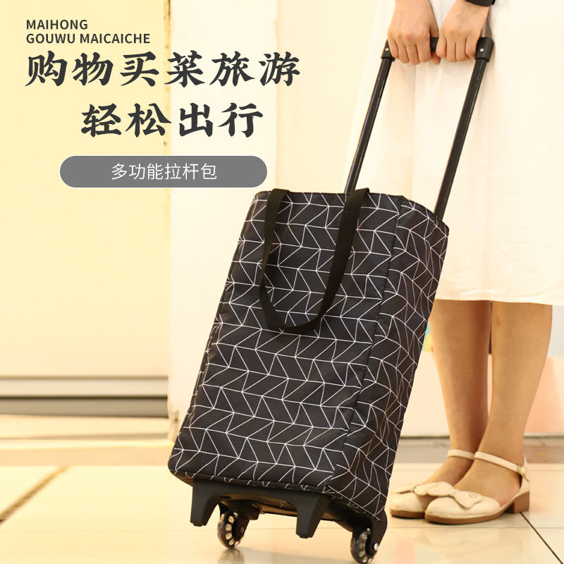 買菜小拉車小拖車購物車家用可折疊手拉車老人便攜超市環保拉桿車