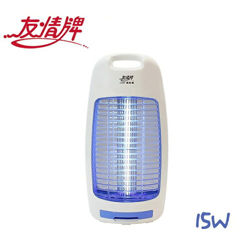 商品出清【友情牌】手提電擊式捕蚊燈15W VF-1583 0