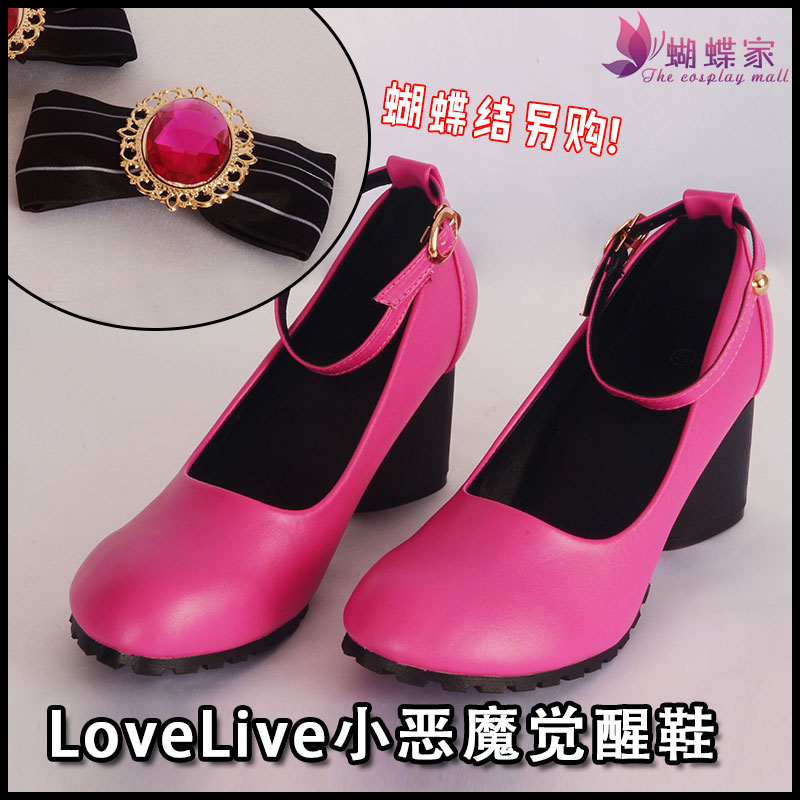 現貨蝴蝶家lovelive小惡魔覺醒妮希姬全員cosplay女服裝鞋