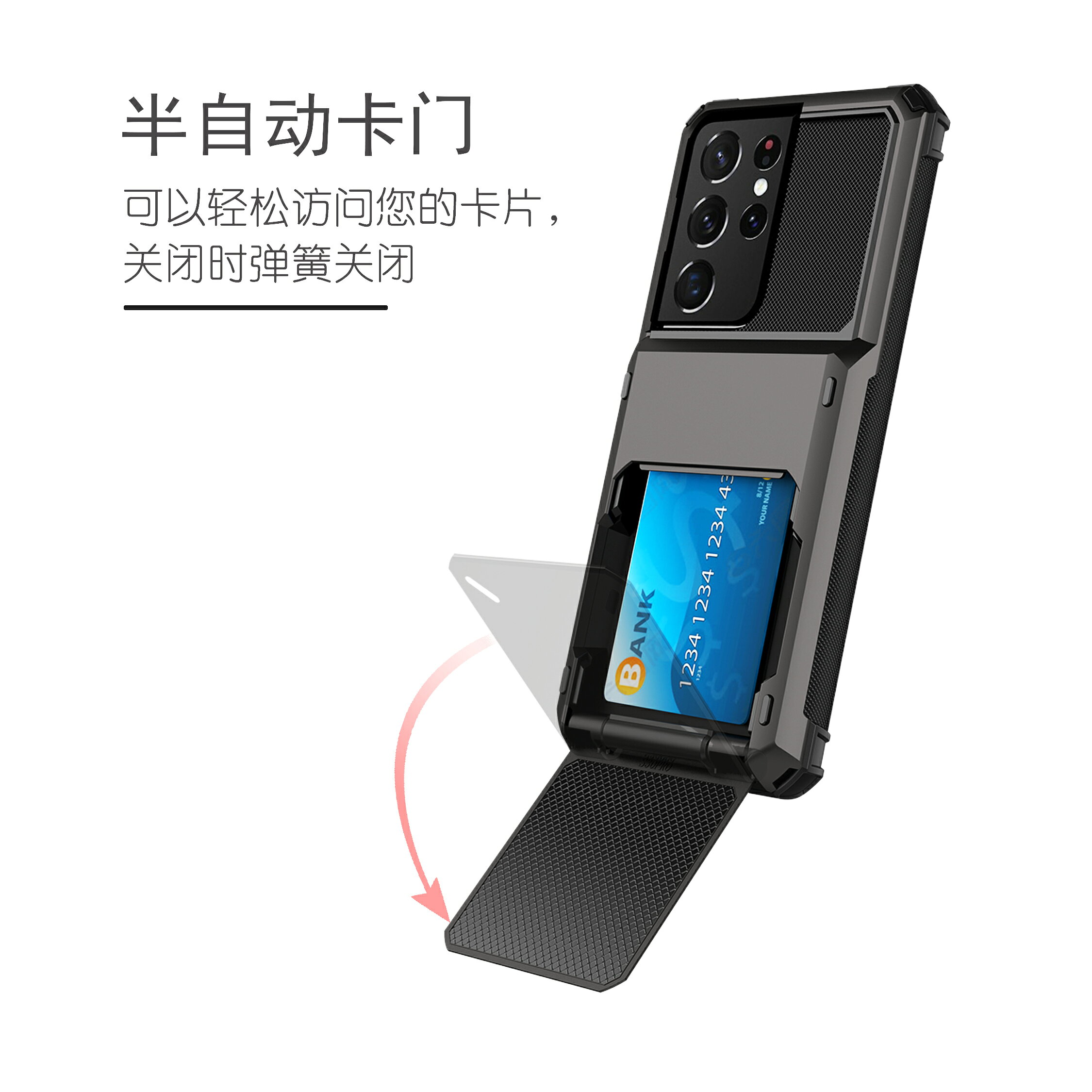適用於三星s22ultra手機殼s22防摔s22+plus保護套Galaxy翻蓋插卡全包5G加厚硬殼男個性新款高檔商務軍工p外殼