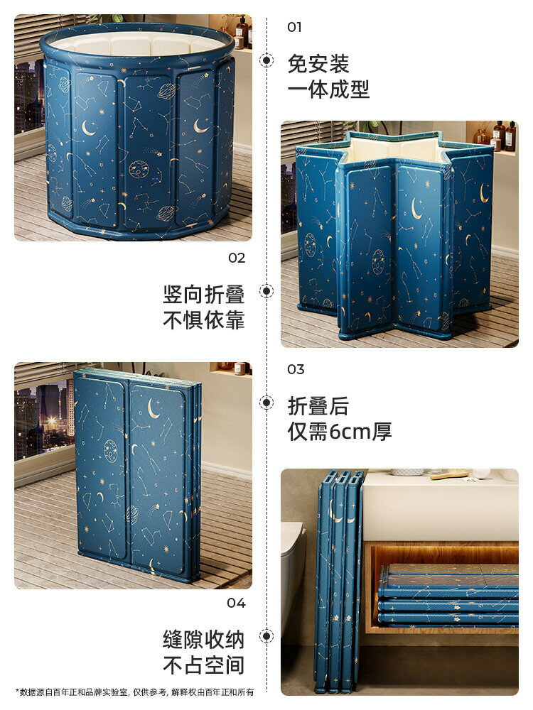 【臺灣公司 可打統編】處理全新庫存泡澡桶折疊家用泡浴桶兒童成人全身沐浴桶浴缸浴盆