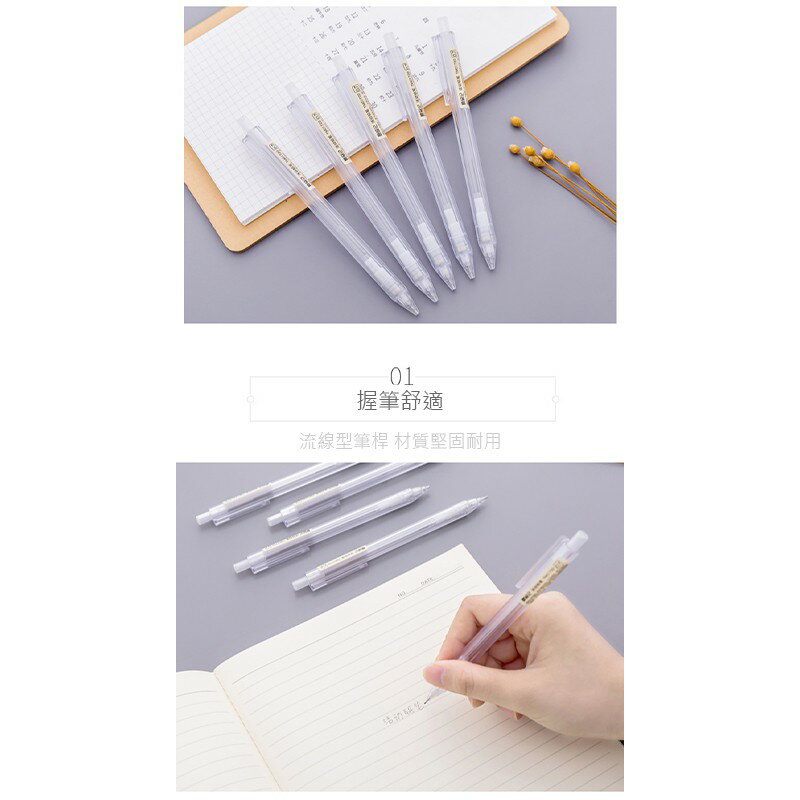 無印風自動鉛筆【E024】台灣出貨 居家  0.5mm 自動筆芯 鉛筆 自動鉛筆 文具 日本風極簡 按壓式自動筆 2