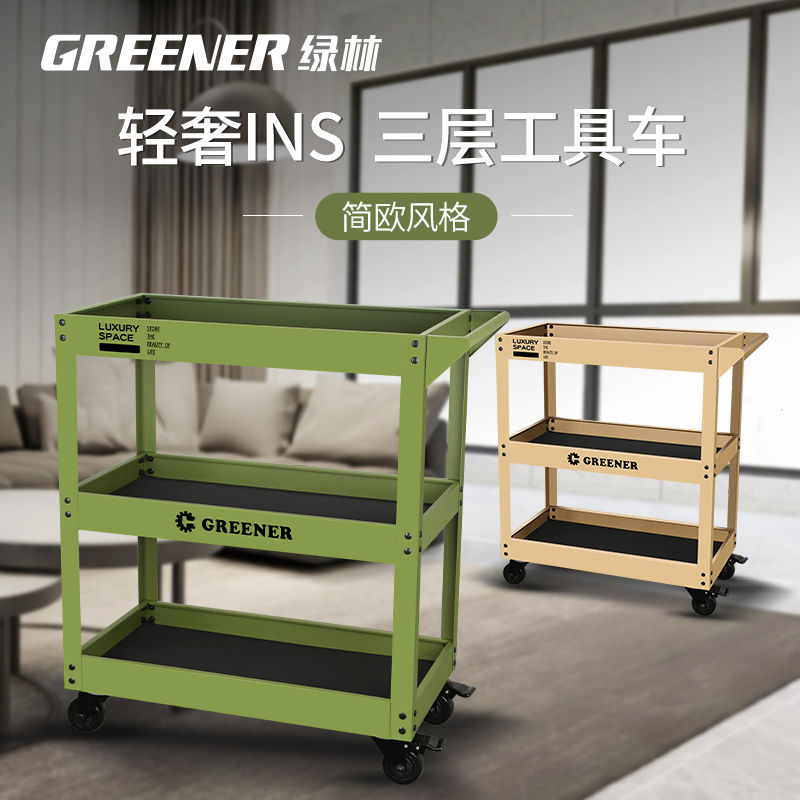 現貨速發！免運 小推車 置物架 花架 工具車 GREENER小推車工業風咖啡圖書畫室收納置物架移動家用植綠林花架 八折下殺 特價出 可開發票