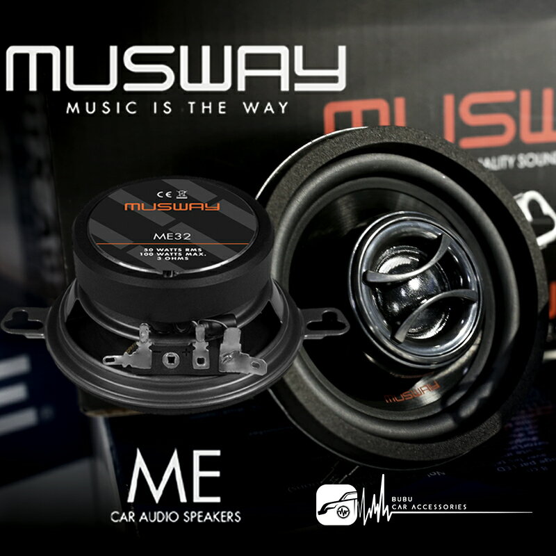 M5r【中置喇叭】德國進口 MUSWAY ME32 汽車音響 改裝 實體店面 歡迎預約安裝