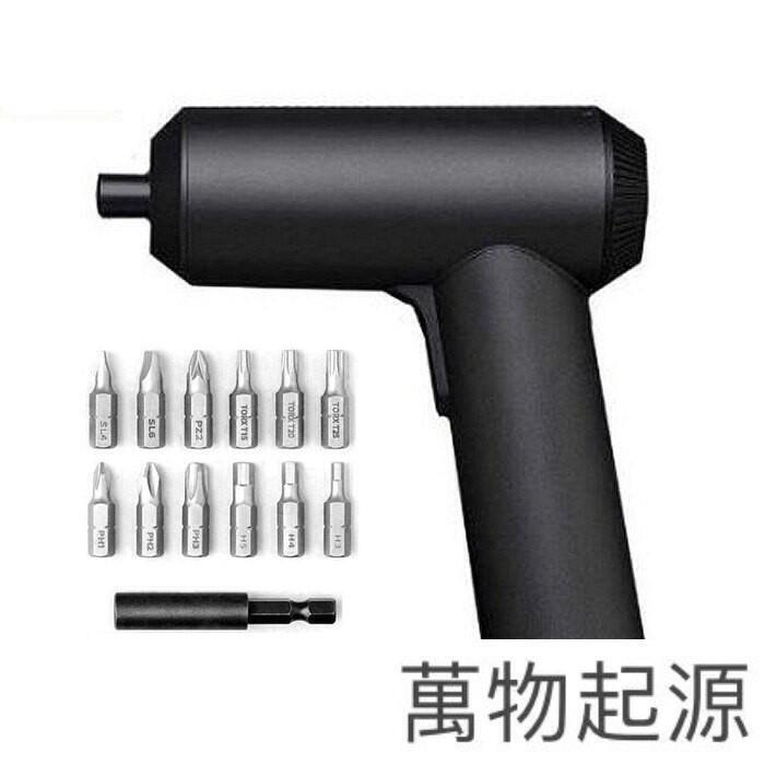 Love Shop小米米家電動螺絲刀 多功能螺絲起子iphone拆機工具