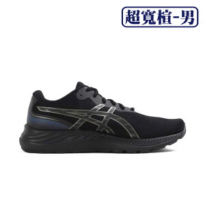 ASICS GEL-EXCITE 9 (4E) 超寬楦4E 男慢跑鞋 1011B680-002 23FW 【樂買網】