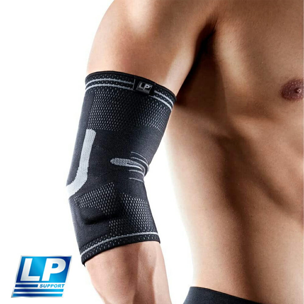 LP SUPPORT 高彈性分級 加壓針織護肘 單入裝 150XT 【樂買網】