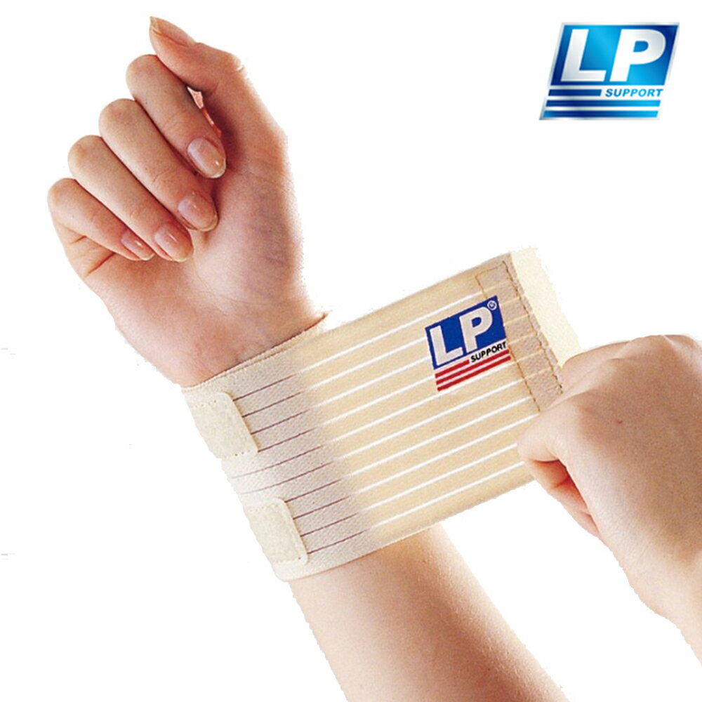 LP SUPPORT 腕部彈性繃帶 護腕 單入裝  633 【樂買網】