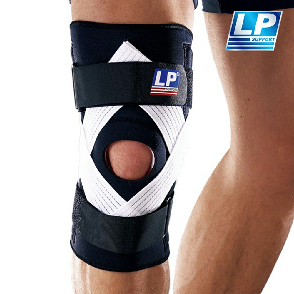 LP SUPPORT 穩定型彈簧膝關節護具 護膝 開口護膝 支撐 調節式 單入裝  734 【樂買網】