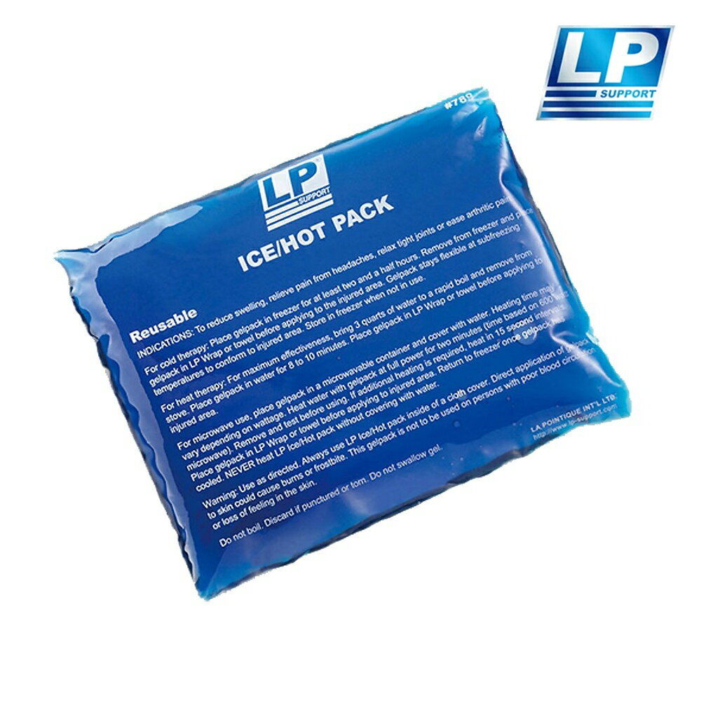 LP SUPPORT 重複式冷熱敷包 冰敷袋 溫敷袋 熱敷袋 單入裝 789 【樂買網】