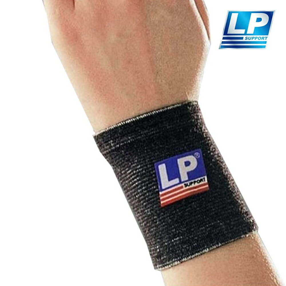 LP SUPPORT 竹炭保健型腕護套 護腕 吸濕排汗 單入裝  986 【樂買網】