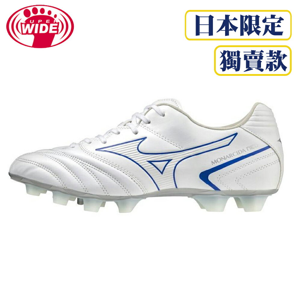 MIZUNO MONARCIDA NEO II SW KL 成人袋鼠皮足球鞋頂級P1GA222725 22FWO