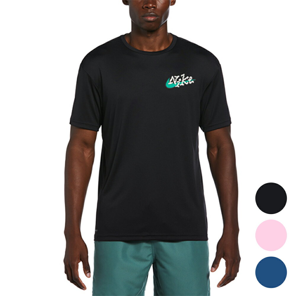 NIKE SWIM 男性短袖防曬衣 男款短袖 上衣 防曬 夏天 NESSE527 24SS 【樂買網】