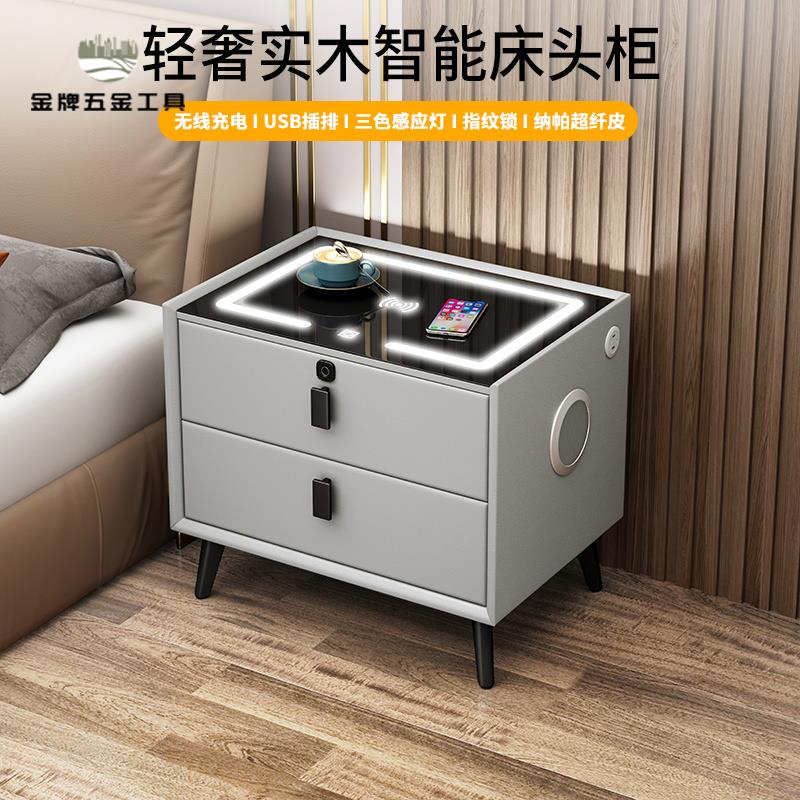 現貨 床頭櫃 床邊櫃 置物櫃 智慧床頭櫃簡約無線充電帶燈多功能網紅床頭櫃臥室家用 八折減免 特價出 可開發票