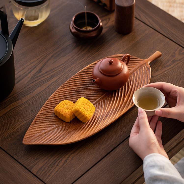日式胡桃木樹葉形整木托盤實木質茶杯盤不規則木盤子家用干泡茶盤 樂購生活百貨