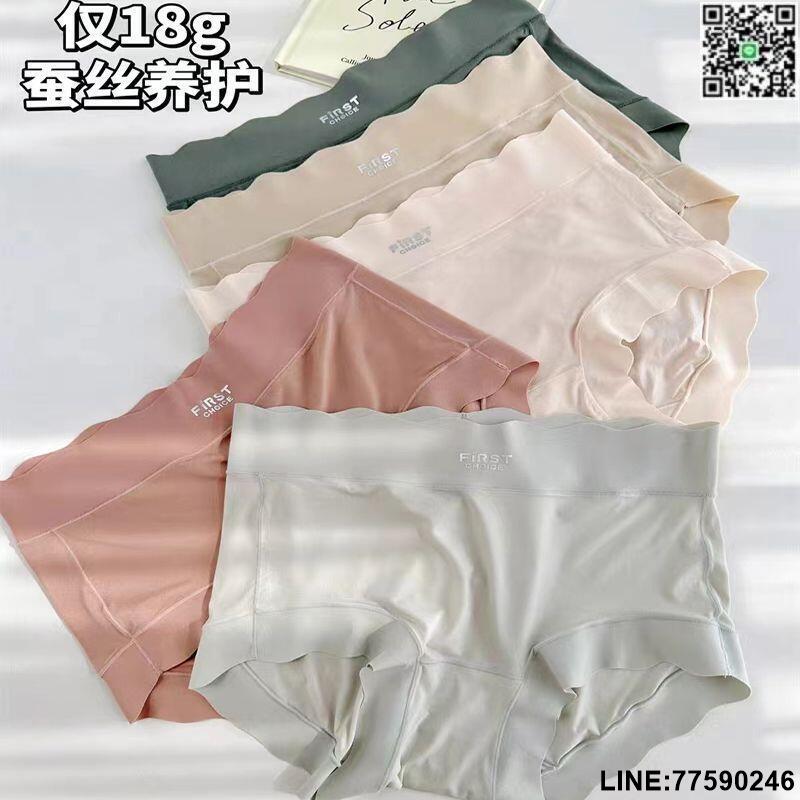 【歡樂購】【好評現貨免運】冰絲內褲女夏季輕薄透氣高彈抗菌底襠短褲大碼純棉無痕中腰三角褲