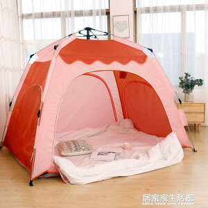 遊戲帳篷 全自動帳篷室內床上睡覺保暖大人兒童女孩冬天加厚家用戶外防風寒 限時88折