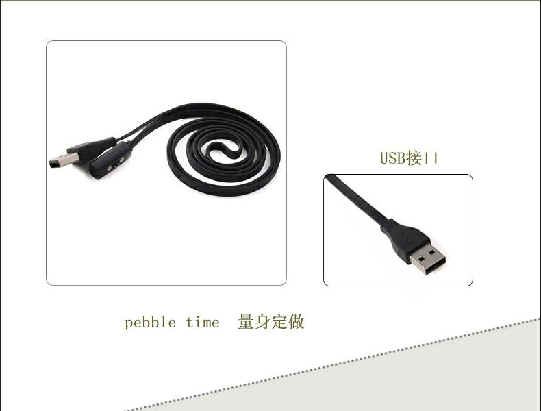 【充電線】Pebble time 3代 steel 智慧手錶 智能手錶 磁吸 充電座 現貨
