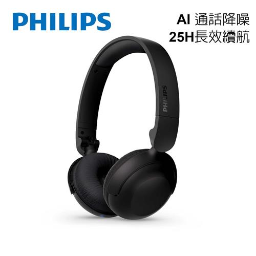 PHILIPS 飛利浦 AI通話降噪25H超續航藍牙5.3頭戴耳機(黑) TAH2209BK原價1980(省200)