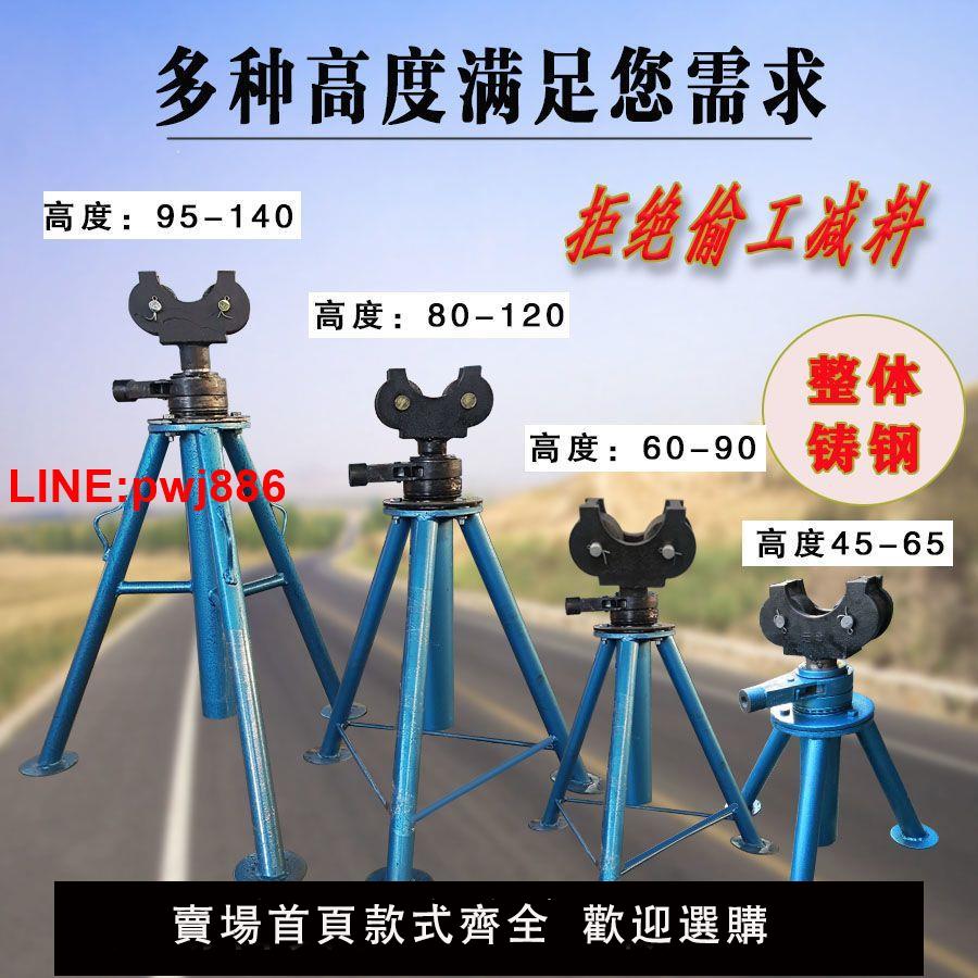 {臺灣公司 可開發票}電纜放線架3噸4噸5噸三角放線架光纖光纜放線架液壓放線架